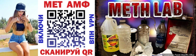 АМФЕТАМИН Premium  Прокопьевск 