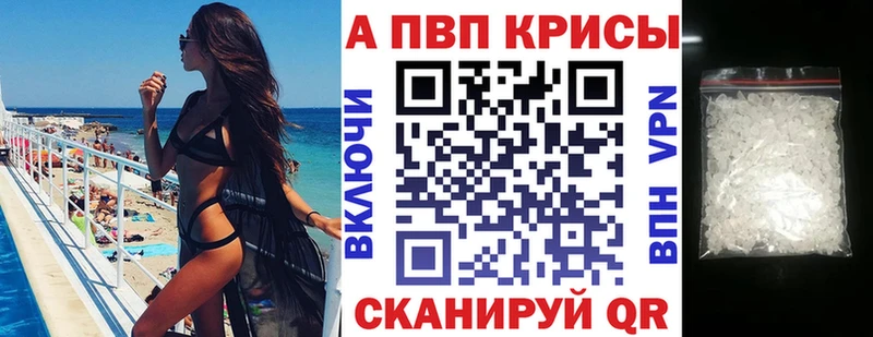 Alpha-PVP VHQ  Прокопьевск 