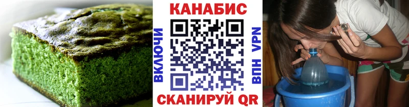 где можно купить наркотик  Прокопьевск  Печенье с ТГК конопля 
