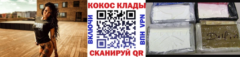 hydra зеркало  нарко площадка формула  Прокопьевск  COCAIN Fish Scale  дарнет шоп 