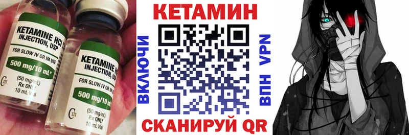 ссылка на мегу зеркало  Прокопьевск  Кетамин ketamine 