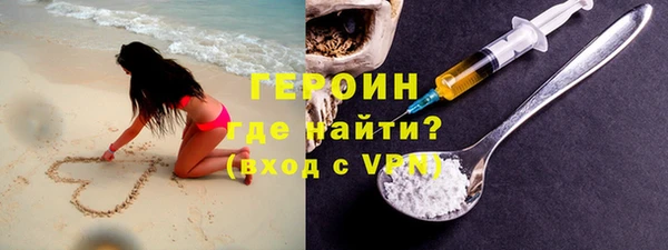 соль курить ск Бородино