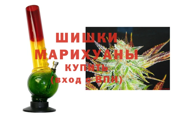 соль курить ск Бугульма