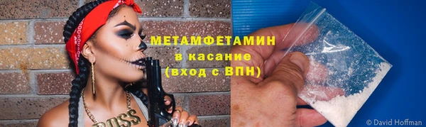 ПСИЛОЦИБИНОВЫЕ ГРИБЫ Бронницы