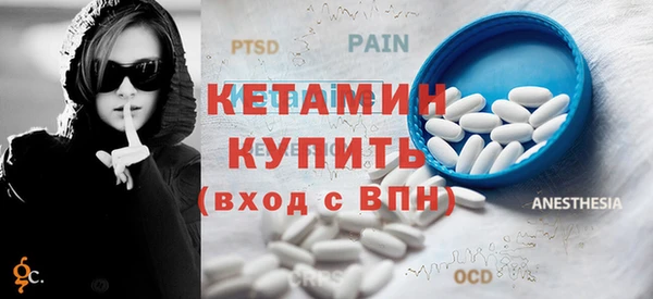 соль курить ск Бугульма