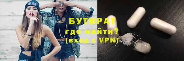 соль курить ск Бородино