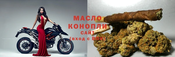 соль курить ск Бородино