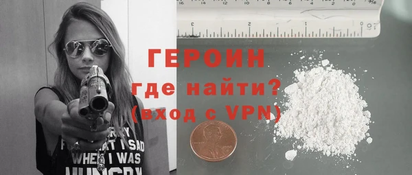 ПСИЛОЦИБИНОВЫЕ ГРИБЫ Бронницы