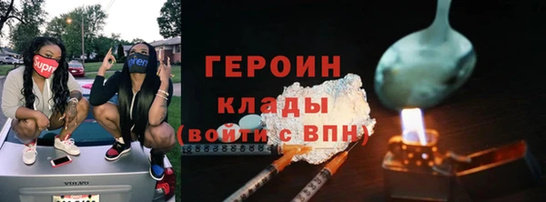 ПСИЛОЦИБИНОВЫЕ ГРИБЫ Бронницы