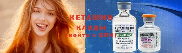 соль курить ск Бугульма