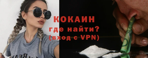соль курить ск Бородино