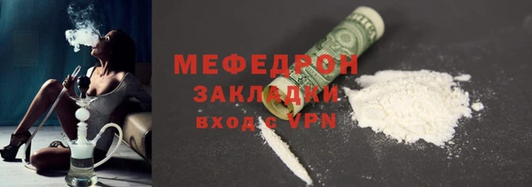 соль курить ск Бородино