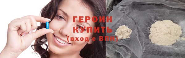 ПСИЛОЦИБИНОВЫЕ ГРИБЫ Бронницы