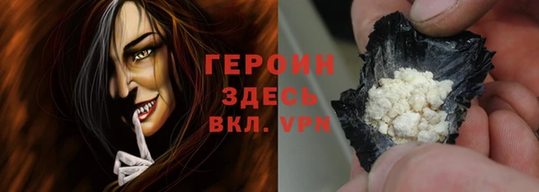 соль курить ск Бугульма