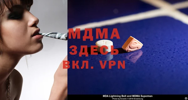 ПСИЛОЦИБИНОВЫЕ ГРИБЫ Бронницы