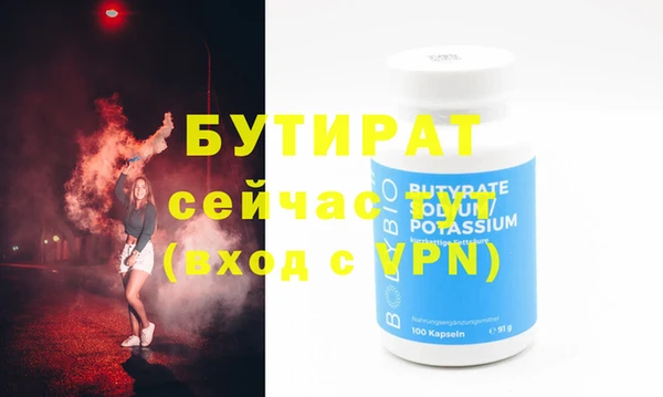 экстази Верея
