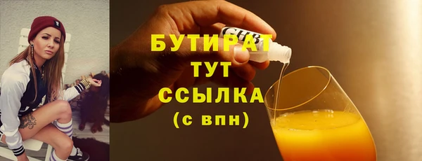 ПСИЛОЦИБИНОВЫЕ ГРИБЫ Бронницы