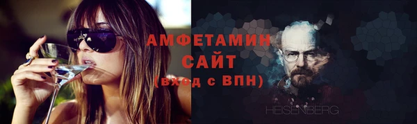 соль курить ск Бородино