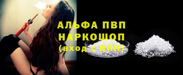соль курить ск Бородино