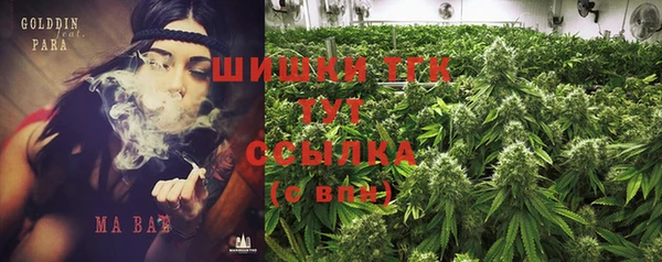 соль курить ск Бугульма