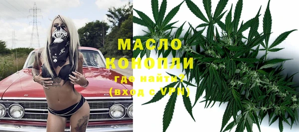 ПСИЛОЦИБИНОВЫЕ ГРИБЫ Бронницы