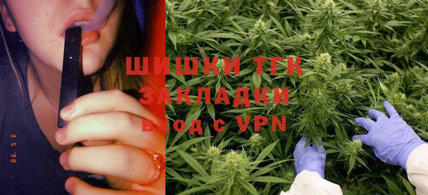 соль курить ск Бугульма