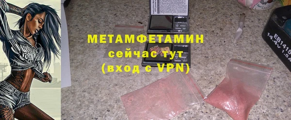 бутират Верхний Тагил