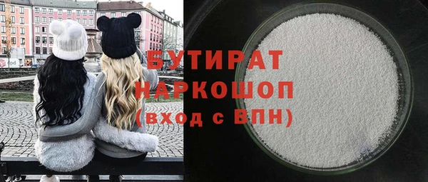 соль курить ск Бородино