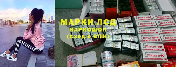 соль курить ск Бугульма
