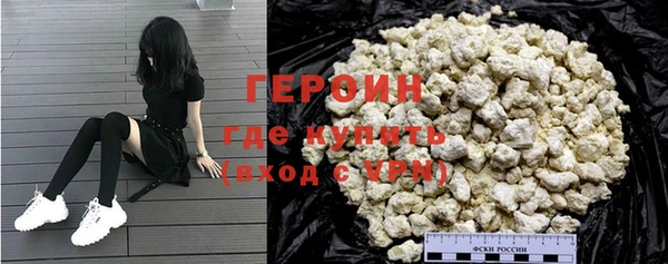 ПСИЛОЦИБИНОВЫЕ ГРИБЫ Бронницы