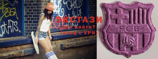 соль курить ск Бугульма