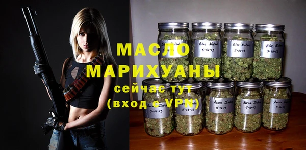 ПСИЛОЦИБИНОВЫЕ ГРИБЫ Бронницы