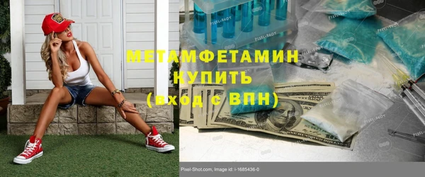 соль курить ск Бугульма