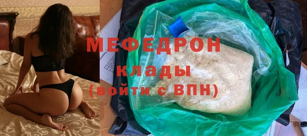 соль курить ск Бородино