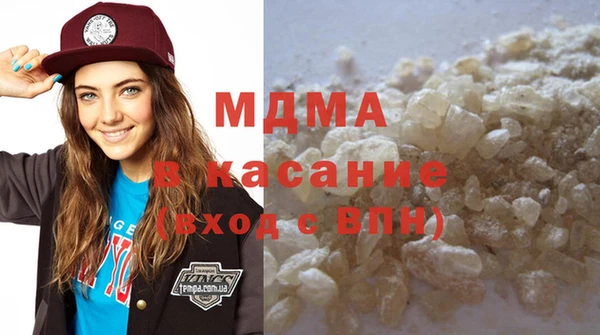 бутират Верхний Тагил
