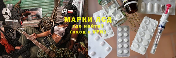 соль курить ск Бугульма