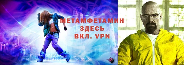 соль курить ск Бугульма