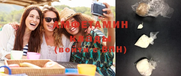 ПСИЛОЦИБИНОВЫЕ ГРИБЫ Бронницы
