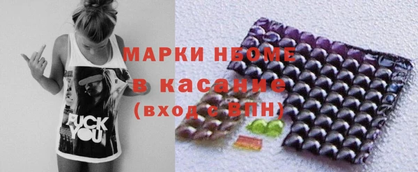 ПСИЛОЦИБИНОВЫЕ ГРИБЫ Бронницы