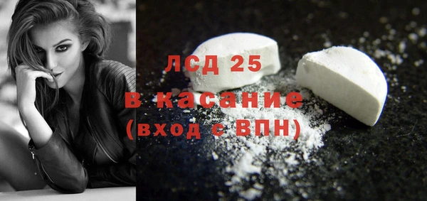 ПСИЛОЦИБИНОВЫЕ ГРИБЫ Бронницы