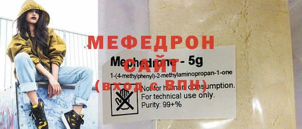 соль курить ск Бородино