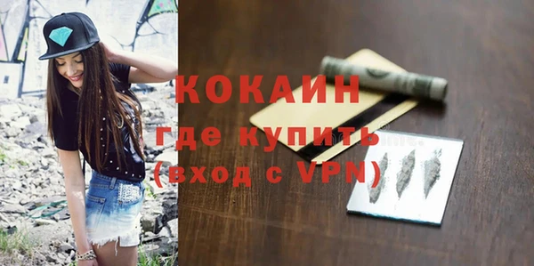 соль курить ск Бугульма
