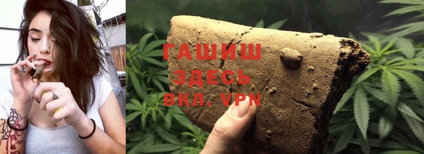 соль курить ск Бугульма