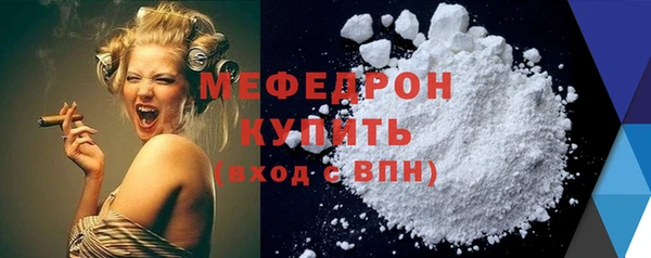 соль курить ск Бугульма
