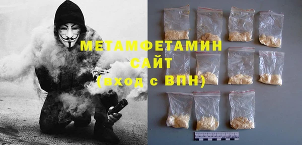 ПСИЛОЦИБИНОВЫЕ ГРИБЫ Бронницы
