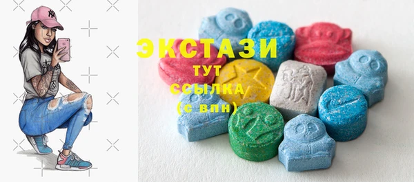 соль курить ск Бородино