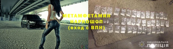 соль курить ск Бугульма