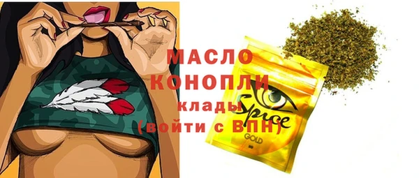 соль курить ск Бородино