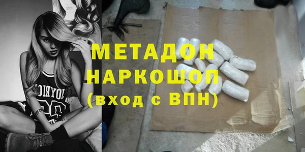 соль курить ск Бородино