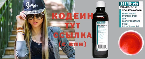 ПСИЛОЦИБИНОВЫЕ ГРИБЫ Бронницы